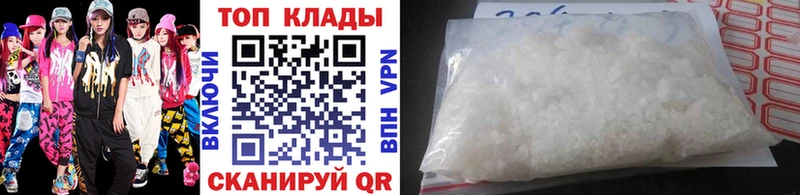 Наркота Нижний Новгород Cocaine  Меф мяу мяу  ГАШ  Марихуана 