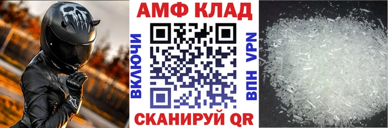 Amphetamine 98%  Нижний Новгород 
