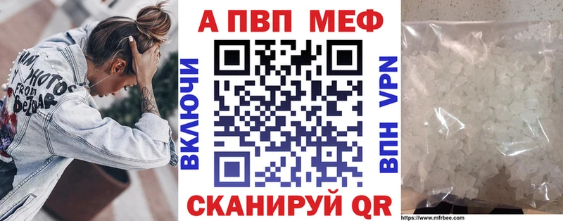 MEGA tor  купить   Нижний Новгород  A-PVP VHQ 