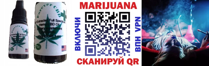 Canna-Cookies марихуана  Нижний Новгород 