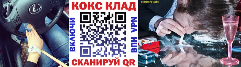 Cocaine VHQ купить наркотик Нижний Новгород