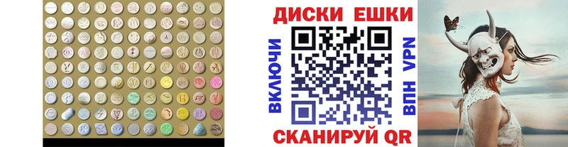 купить наркотики цена  Нижний Новгород  Ecstasy Cube 