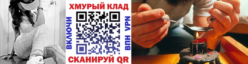 ГЕРОИН гречка  Нижний Новгород 