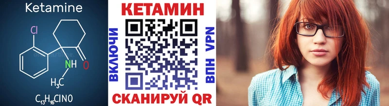 хочу наркоту  Нижний Новгород  КЕТАМИН ketamine 