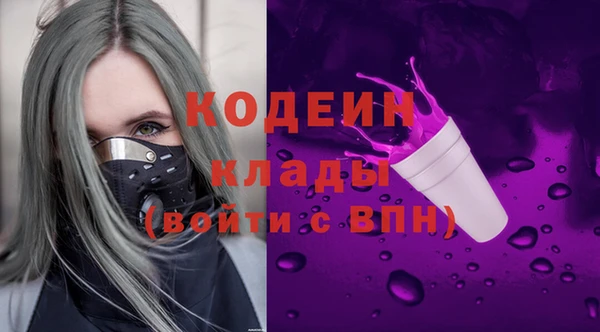 MESCALINE Балабаново