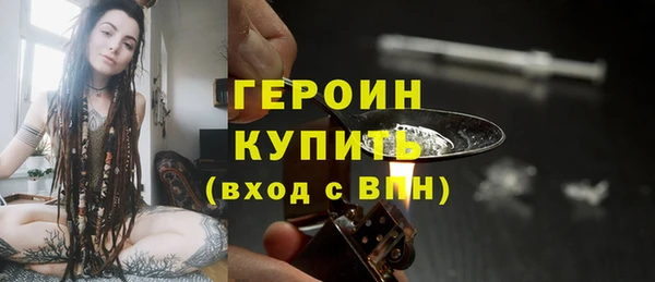MESCALINE Балабаново