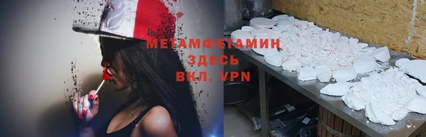 прущая мука Балахна