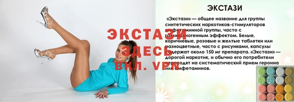 ешки Баксан