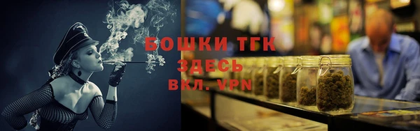 MESCALINE Балабаново