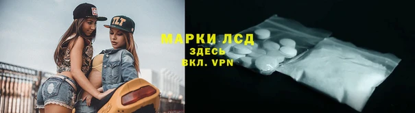 MESCALINE Балабаново