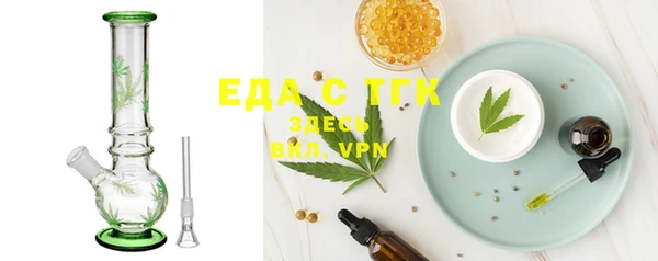 MESCALINE Балабаново