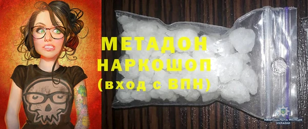 прущая мука Балахна