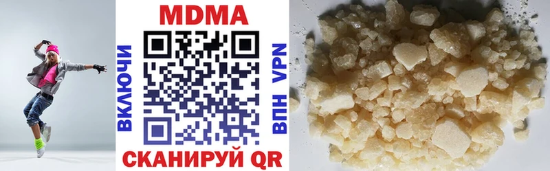 MDMA crystal мега ссылки Нижний Новгород