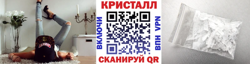блэк спрут ссылка  площадка состав  Метамфетамин кристалл  Нижний Новгород 